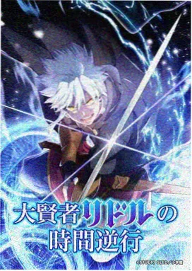 耿美漫画《长夜灯火》封面
