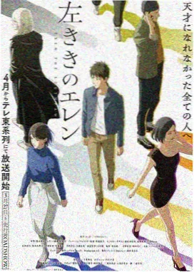 耿美漫画《无声告白》封面