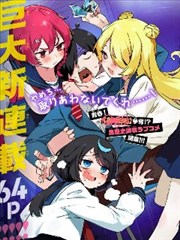 耿美漫画春季上新盘点配图