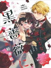 耿美漫画追更效率手册配图